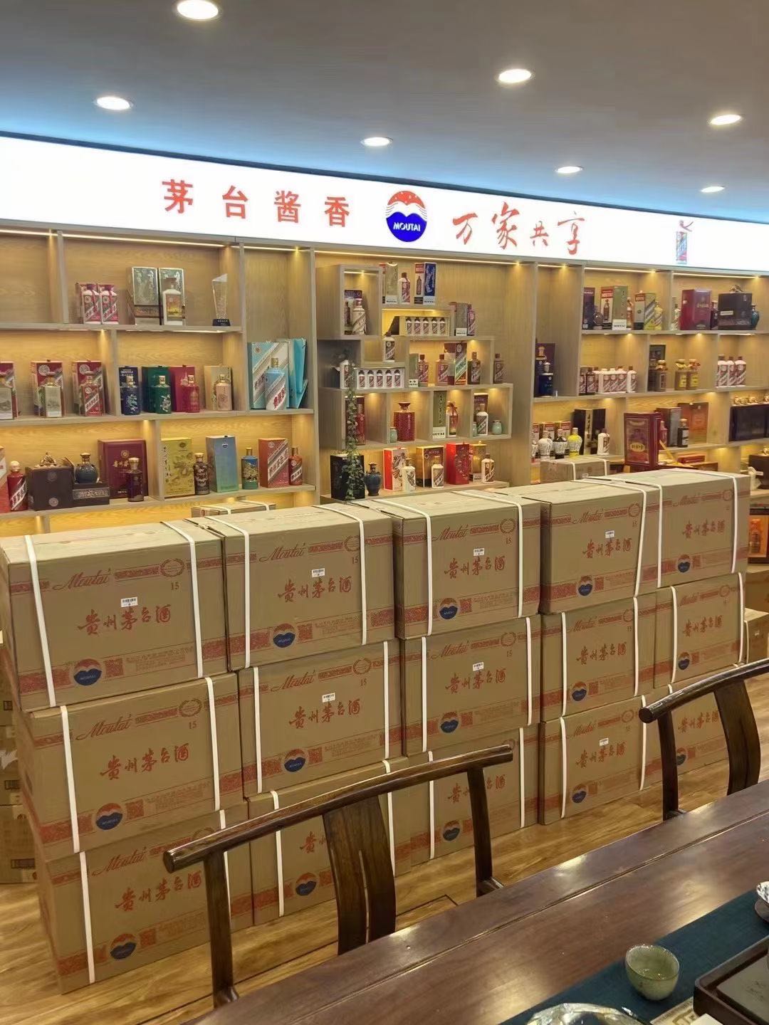 桓仁临沂郯城15年茅台酒礼盒回收多少钱哪里回收(附近上门回收茅台酒）?