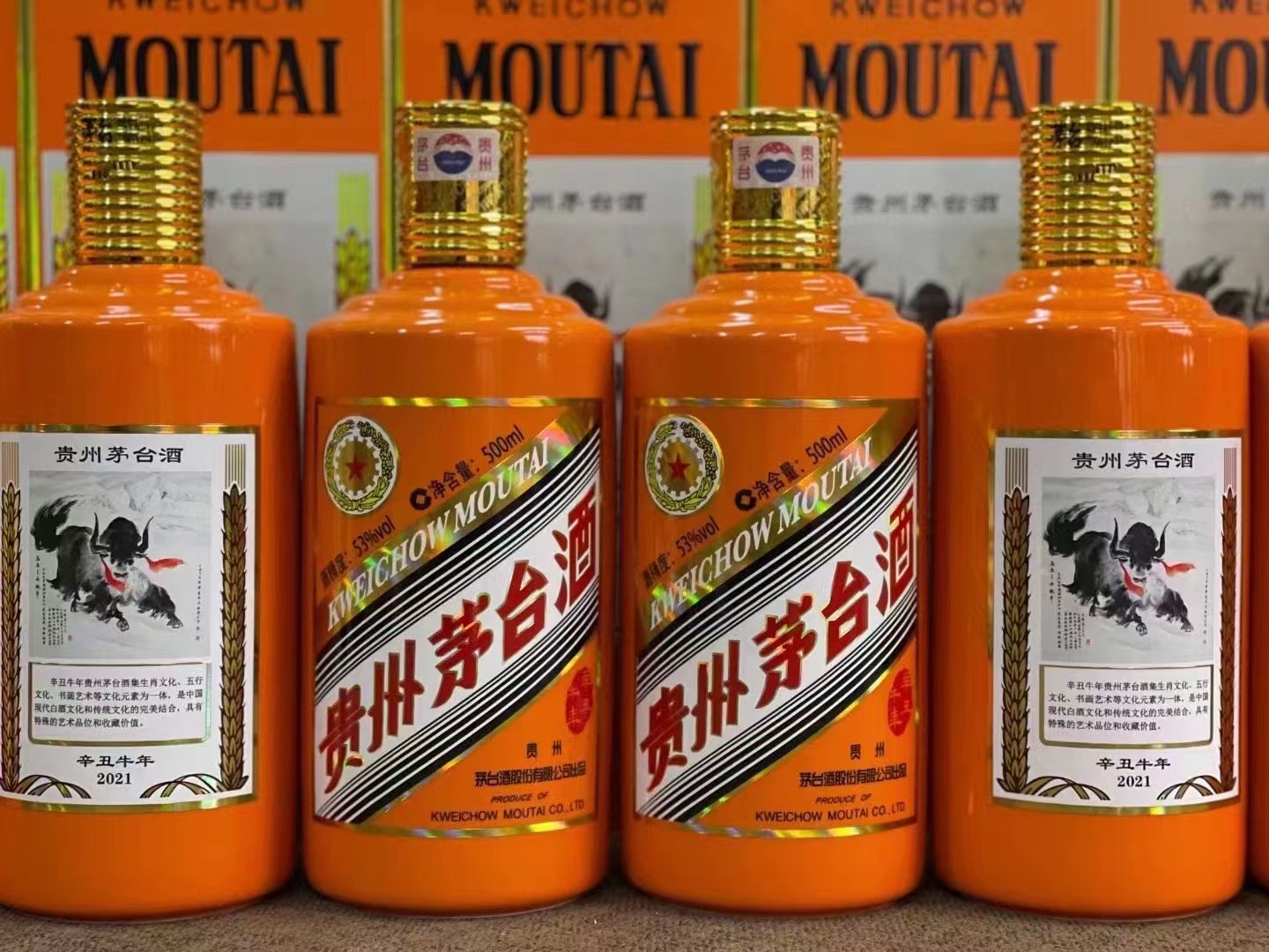 桓仁德州齐河回收50年陈年茅台酒价格哪里回收(附近上门回收茅台酒）?